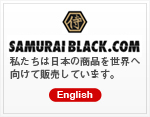 サムライズムバナー
