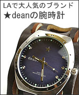 ★deanバナー