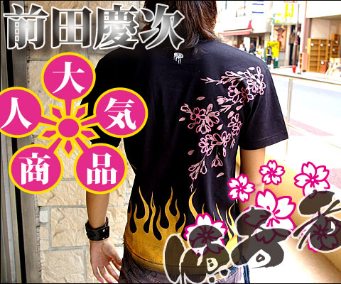 戦国武将Tシャツ【傾奇者・前田慶次】